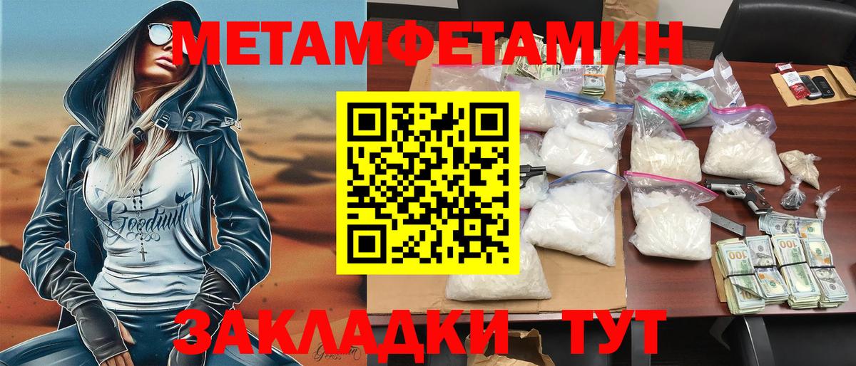 АМФ VHQ Самара