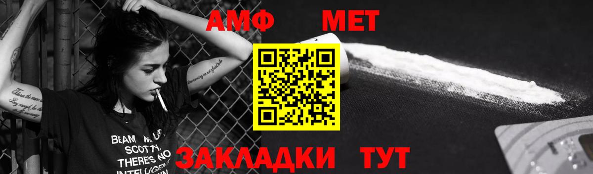 Amphetamine  Amphetamine 97%  Вход с VPN  Самара 