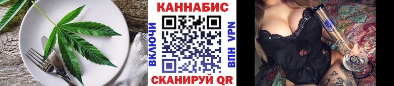 Canna-Cookies марихуана  Самара 