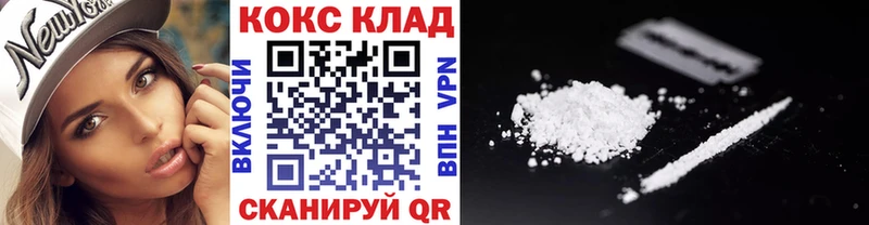 Кокаин VHQ  даркнет формула  Самара 