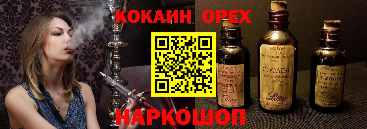 Cocaine 99%  Вход с VPN  где купить наркотик  Самара  Cocaine Перу 