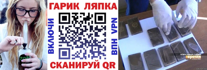 нарко площадка клад  купить   Самара  Гашиш AMNESIA HAZE 