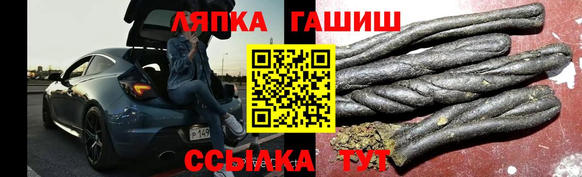 ГАШИШ AMNESIA HAZE  Вход с VPN  Самара  ГАШИШ Ice-O-Lator 