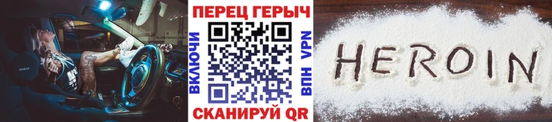 магазин продажи Самара ГЕРОИН афганец