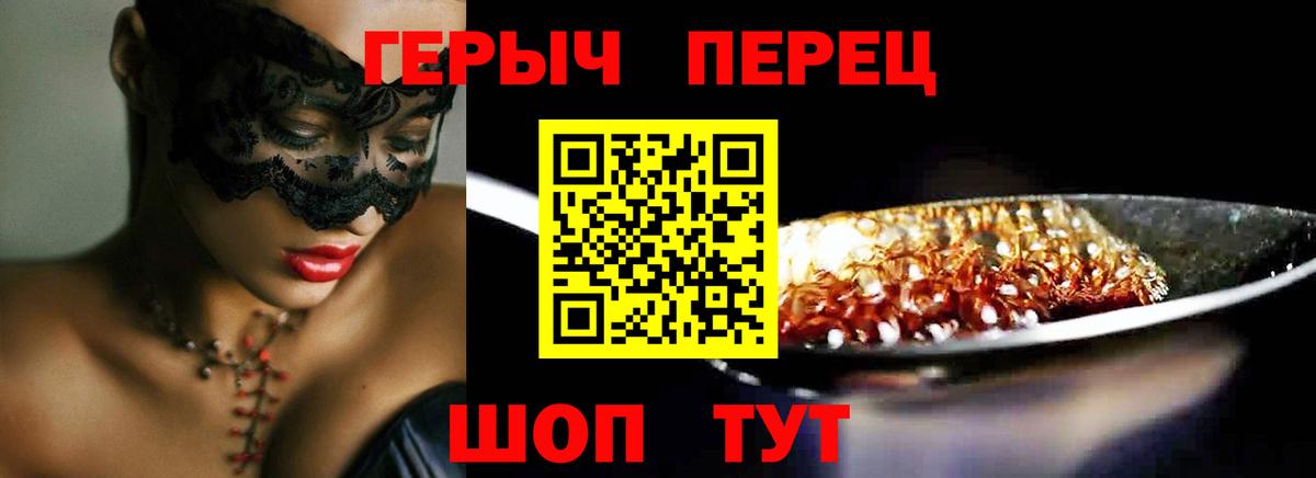 ГЕРОИН  Вход с VPN  Самара  ГЕРОИН Афган 