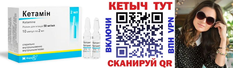 КЕТАМИН VHQ  купить наркотик  Самара 