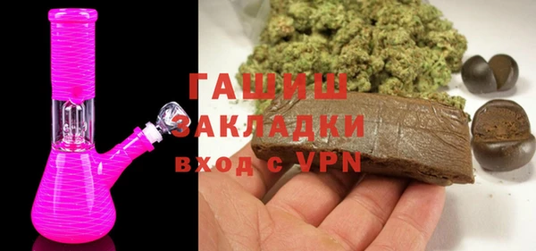 молекула духа Алзамай