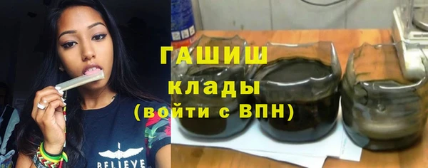 молекула духа Алзамай