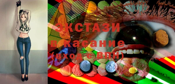 молекула духа Алзамай