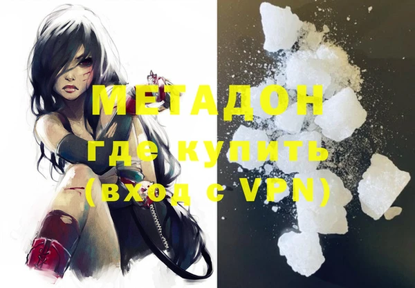 молекула духа Алзамай