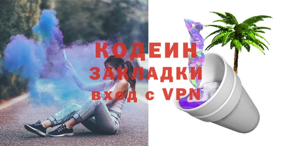 молекула духа Алзамай