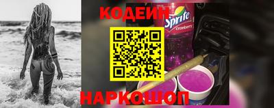 метамфетамин Кунгур