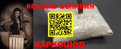 метамфетамин Кунгур