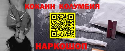 метамфетамин Кунгур