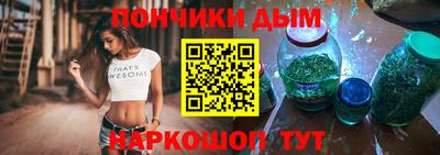 прущая мука Кумертау