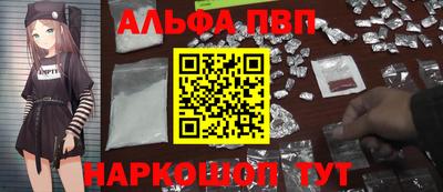 метамфетамин Кунгур