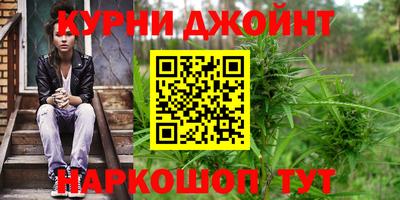 метамфетамин Кунгур