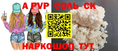 прущая мука Кумертау