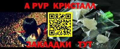 метамфетамин Кунгур