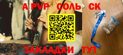 метамфетамин Кунгур
