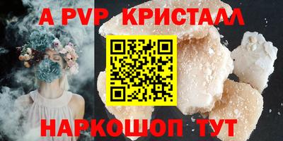 метамфетамин Кунгур