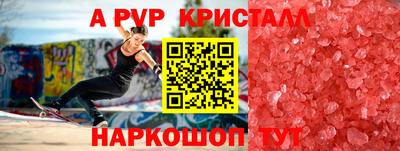 прущая мука Кумертау