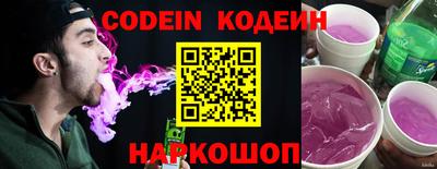метамфетамин Кунгур