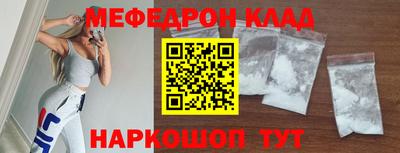 прущая мука Кумертау