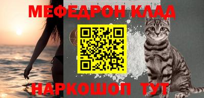 метамфетамин Кунгур
