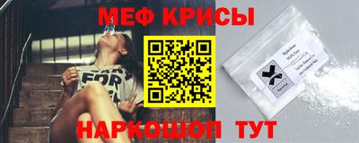 метамфетамин Кунгур