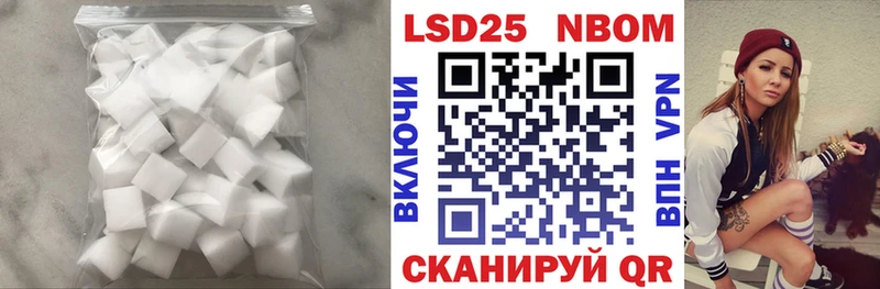 Лсд 25 экстази ecstasy Самара