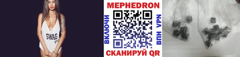 МЕФ VHQ  что такое наркотик  Самара 