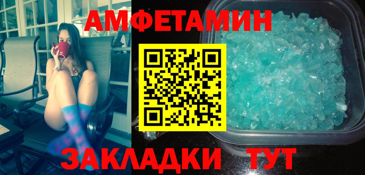 Первитин мет Самара