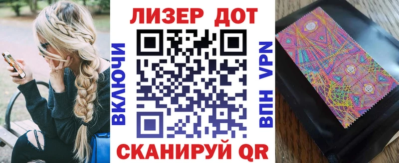 Марки 25I-NBOMe 1500мкг  Самара 