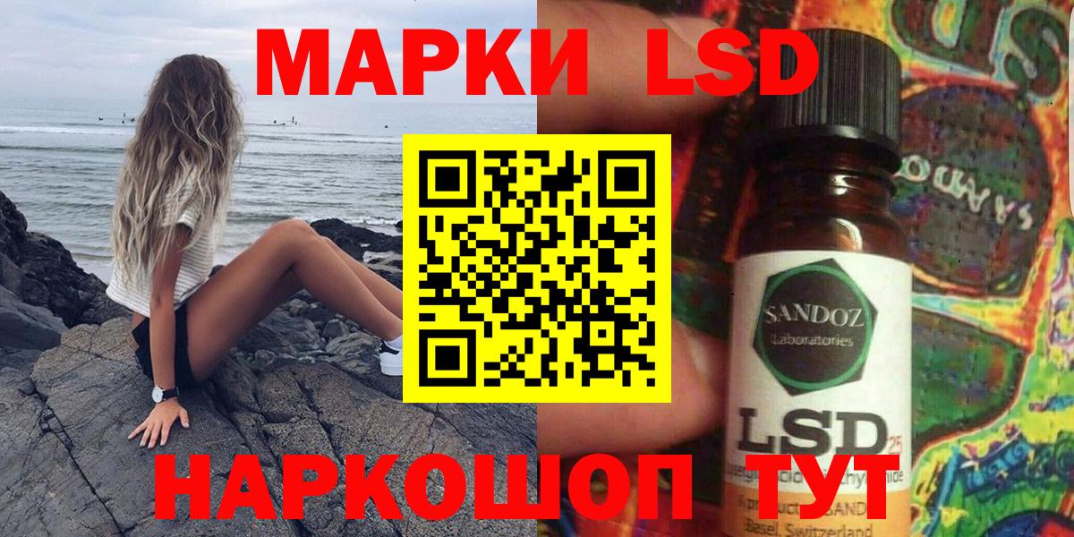 Марки 25I-NBOMe 1,8мг Самара