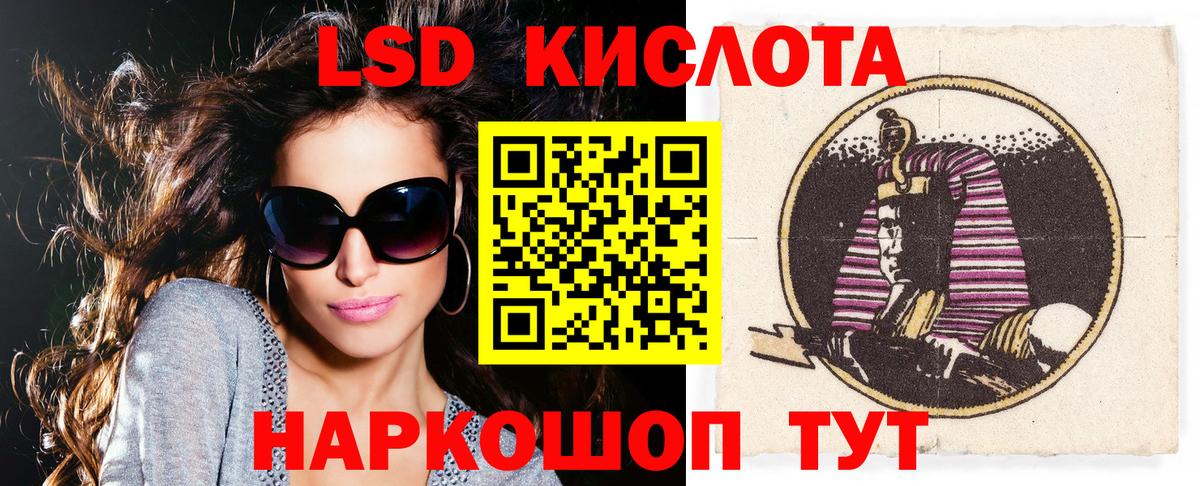Марки N-bome 1,5мг  Вход с VPN  Самара 