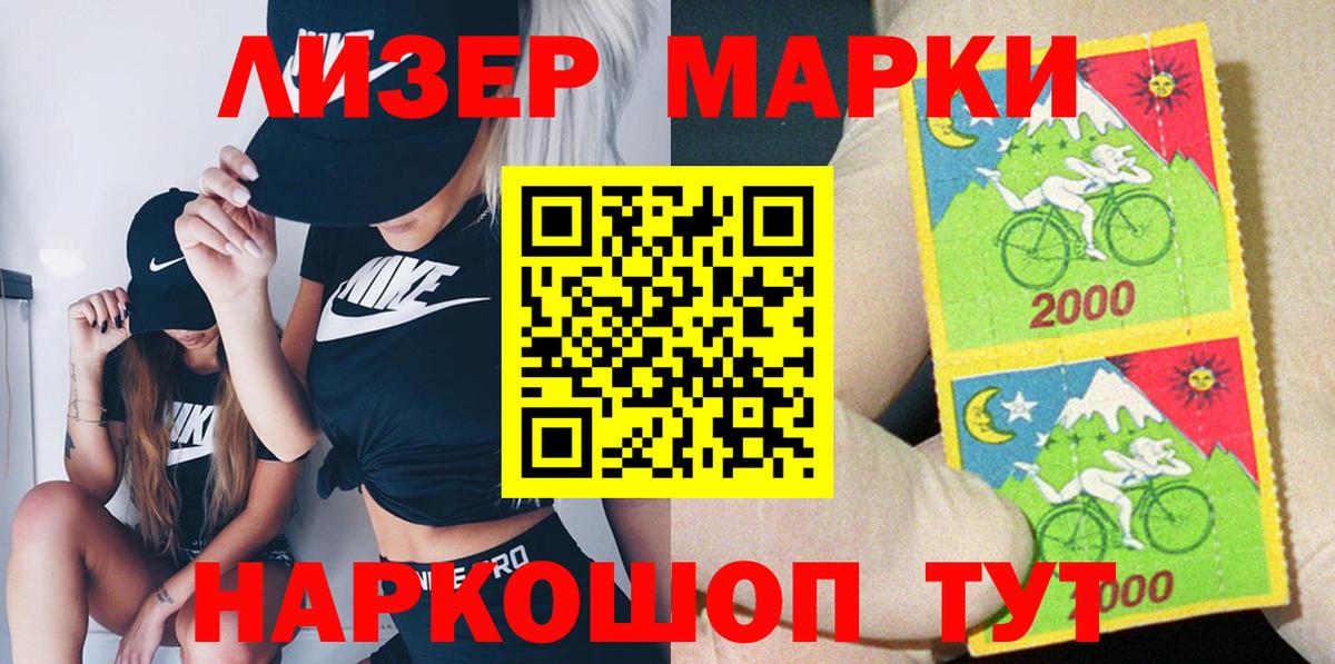 Конопля Самара