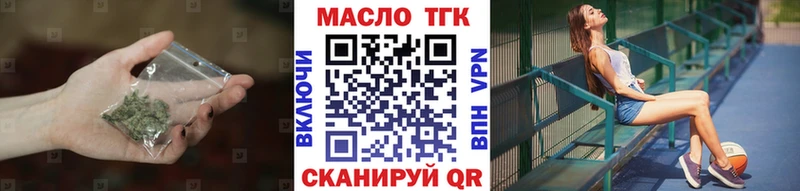 Дистиллят ТГК вейп  Самара 