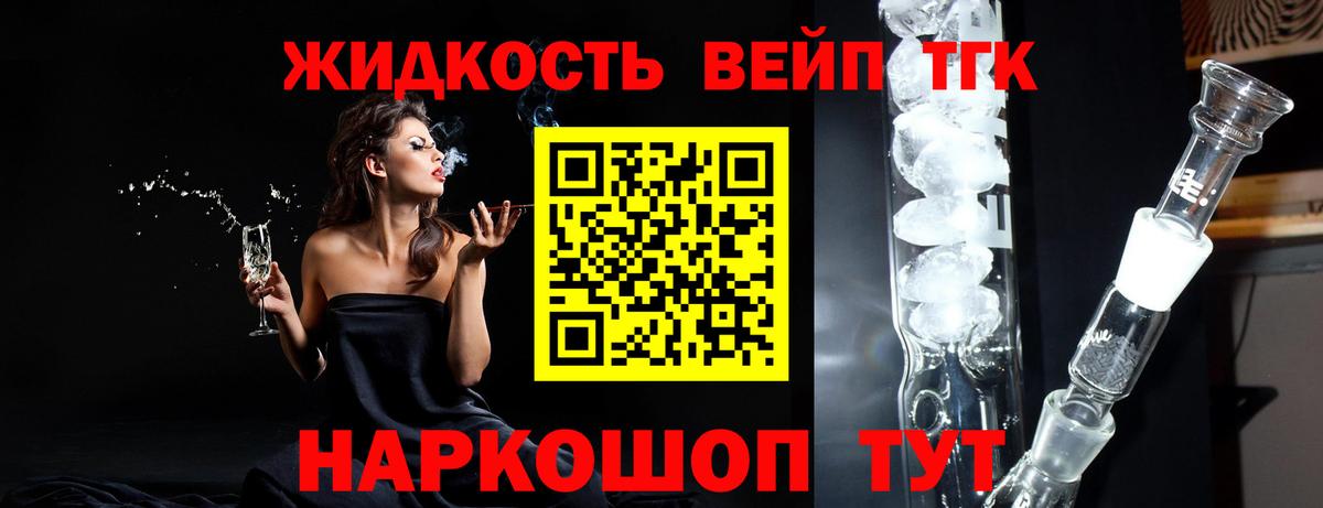 ТГК Wax  Вход с VPN  Самара 
