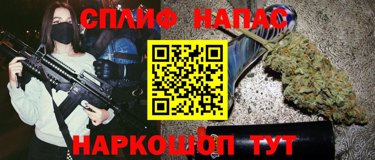 Марихуана Ganja  Вход с VPN  Конопля ГИДРОПОН  Самара 