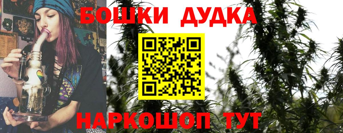 Конопля OG Kush Самара